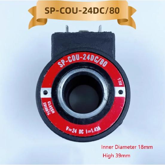 Solenoid Valve Coil SP-COU-24DC/80 SP-COU-12DC/80 Inner