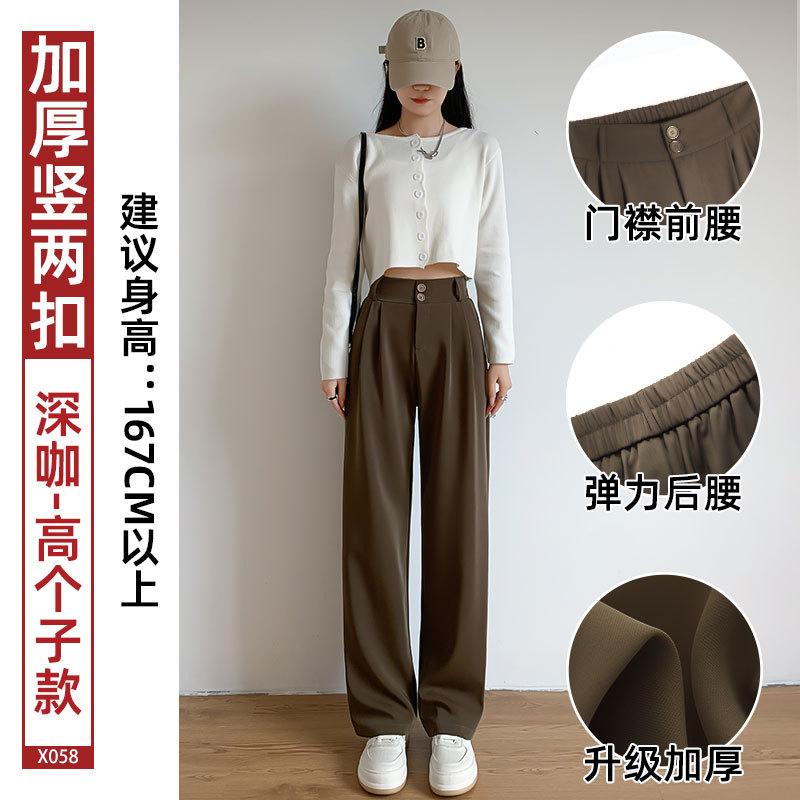 Gray suit pants children's new spring and autumn high-end drape pants straight small narrow wide-leg pants