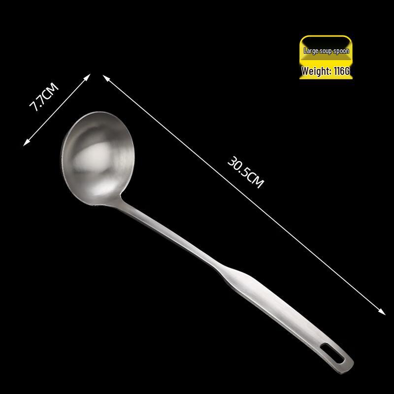 304 Stainless Steel Integrated Hotpot Soup & Skimmer Spoon