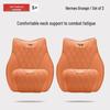 Headrest Lumbar Support & Neck Protection Pillow for Geely Models: Xingyue L, Boyue, Binyue, Yuanjing X3 X6, Haoyue, ICON, and Emgrand S