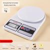 Zhaoran Digital Kitchen Scale