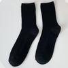 5 Pairs of Female Autumn and Winter New Fashion Retro Vertical Tube Stack Socks