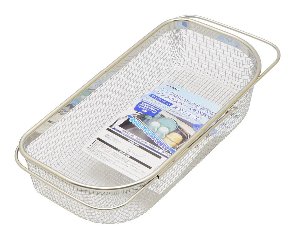 TAKAGI Sink End Basket Large