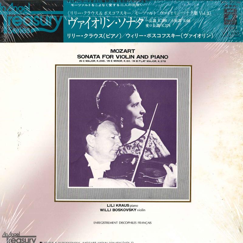 

LP Record LILI KRAUS(PIANO)/WILLI BOSKOVSKY(V - Mozart/Sonata For Violin And Piano EAC30136 ANGEL Japan Obi Classical Used
