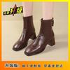 Soft Leather High Heels and Bare Boots Skinny Fashion Boots Korean Square Head Thick Heel Short Boots Women's 2025 Autumn and Winter New High Sense