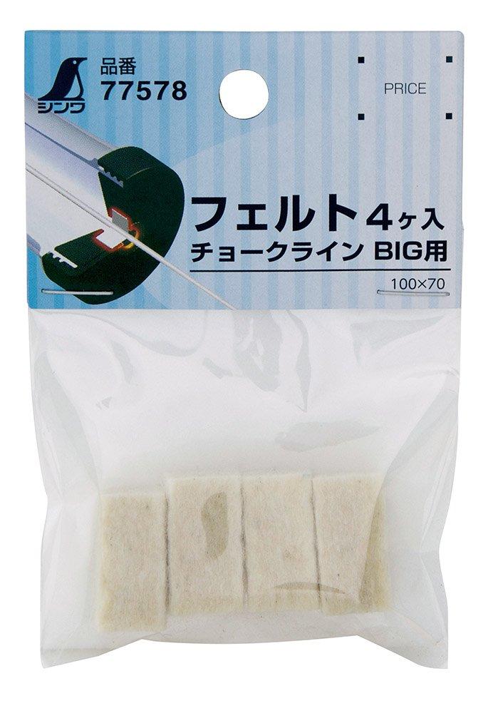 

Shinwa Sokutei Chalk Line BIG Felt 4 Pieces 77578