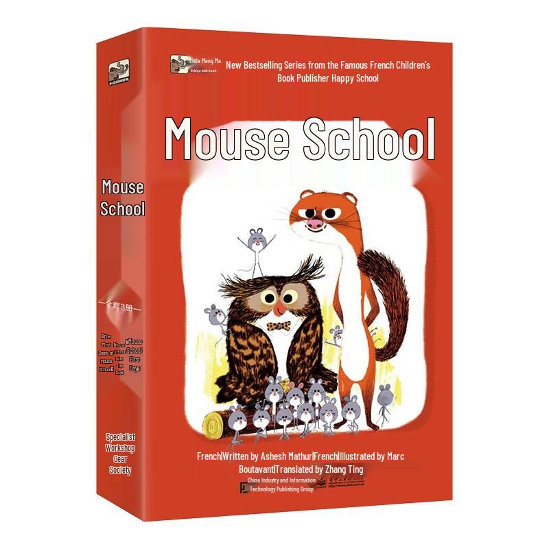 Mouse School 3-Book Set