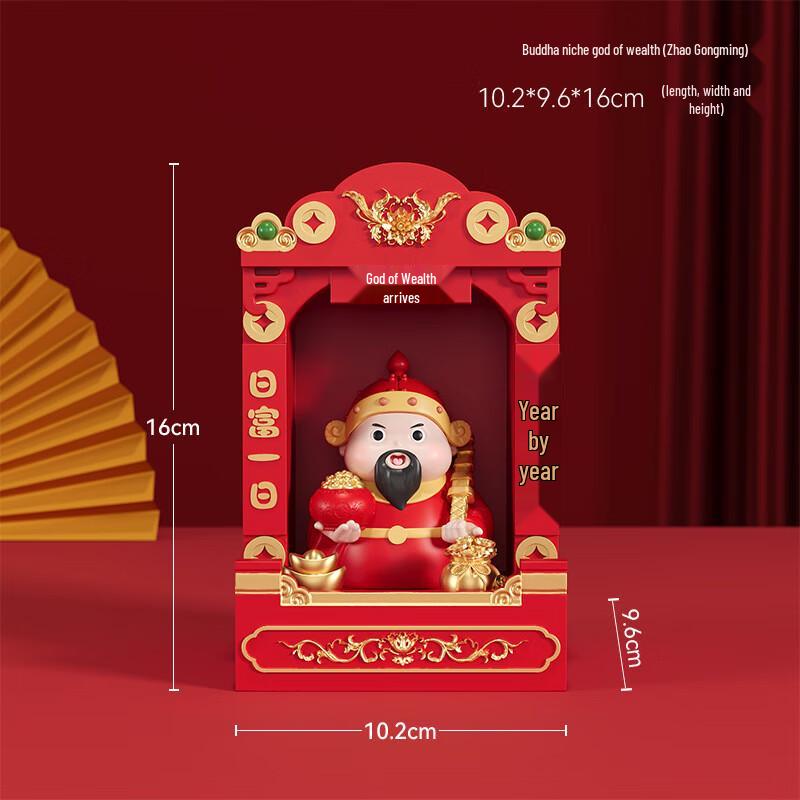 Guochao God of Wealth Desk Figurine