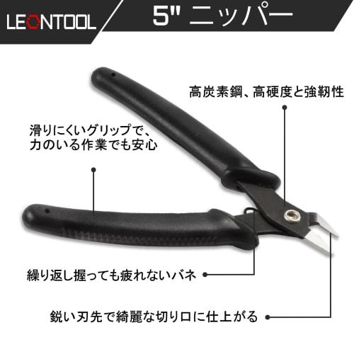 LEONTOOL 5-inch Wire Flush Cutter Micro Wire Cutter Precision Electronic Cutting Pliers with French Spring for Electronic Model Jewelry Making