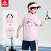 Pick Sports Set Summer Breathable Boys' Outdoor Middle and Large Children's Clothes Shorts Running Leisure Set