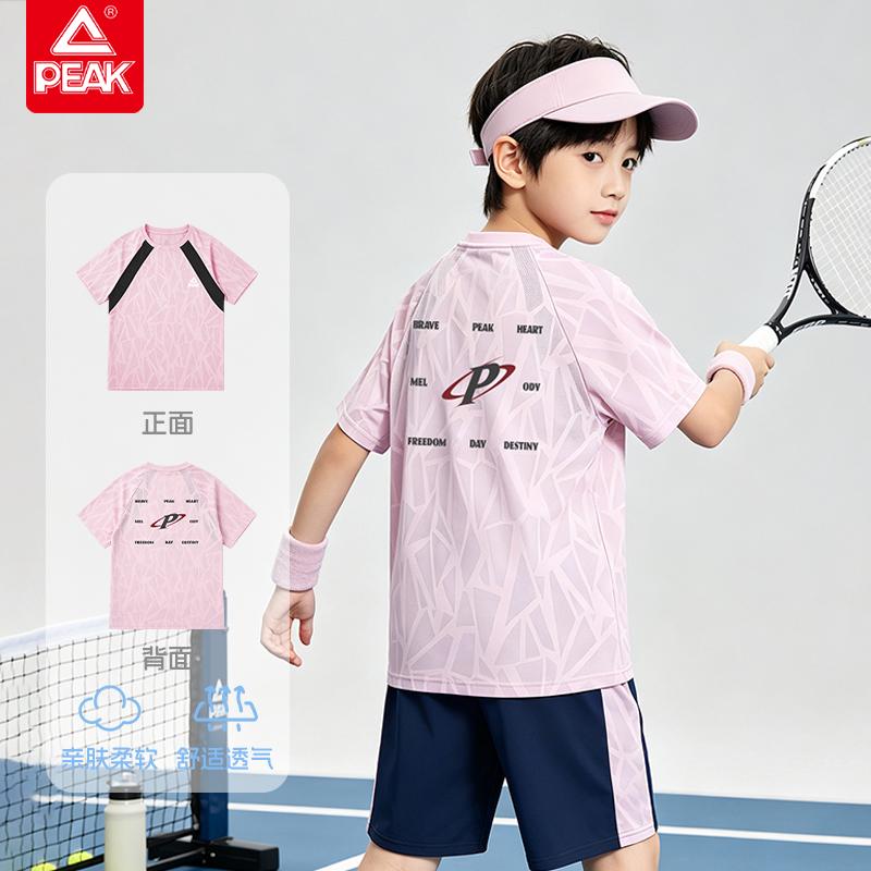 Pick Sports Set Summer Breathable Boys' Outdoor Middle and Large Children's Clothes Shorts Running Leisure Set