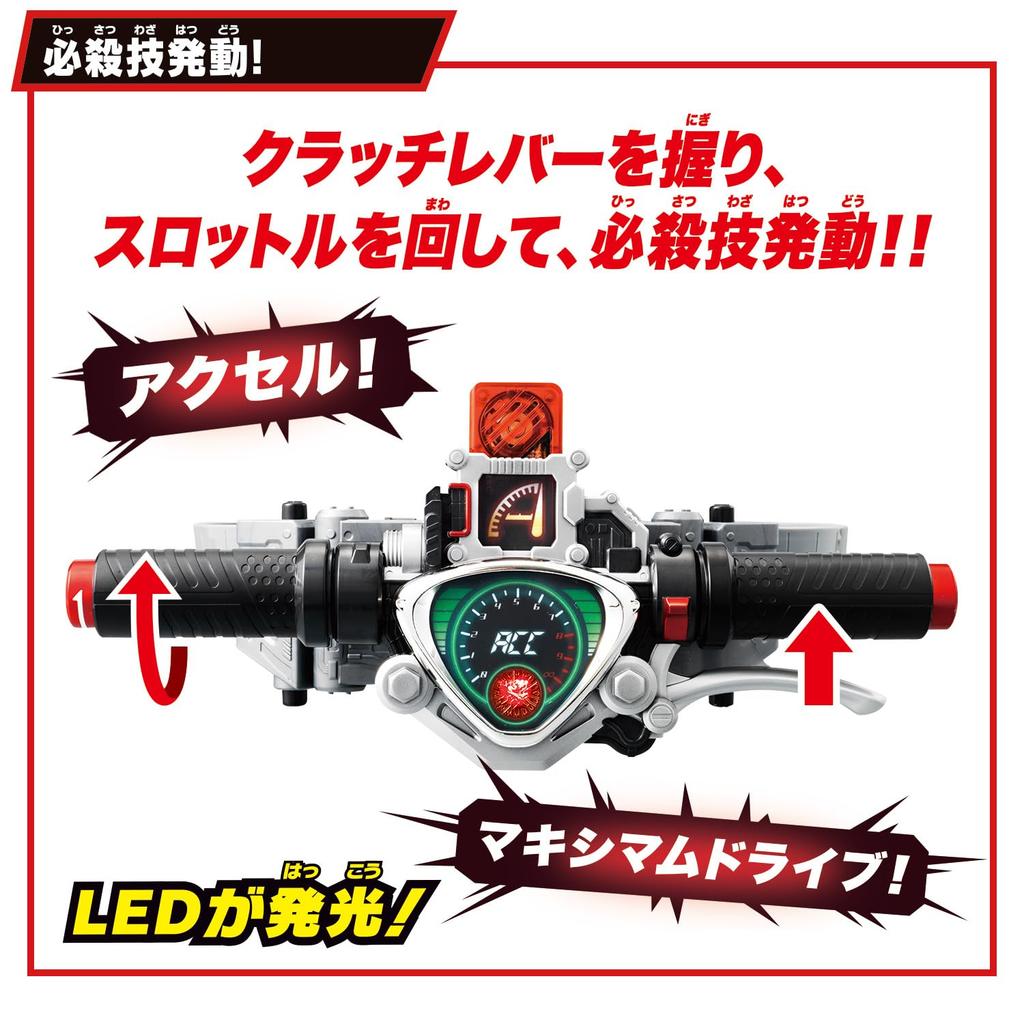SUPER BEST Transformation Belt DX Accel Driver Kamen Rider W [BANDAI]