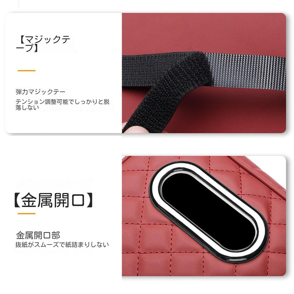 Car Tissue Case, Compatible with Toyota Rise RAIZE A20#A / A210A 2019.11 - Current