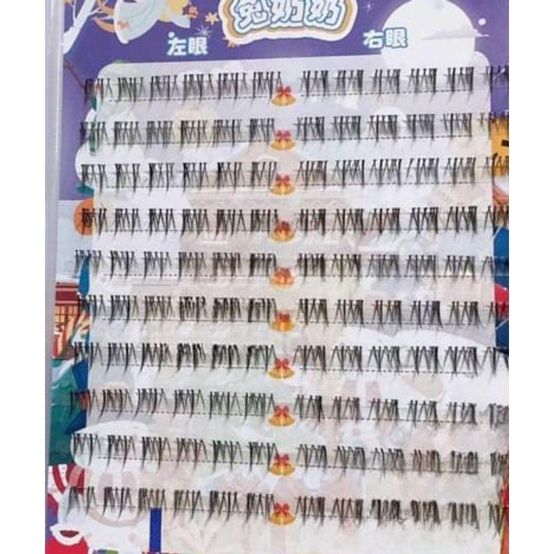 Mogugu - Bottom False Eyelash Clusters