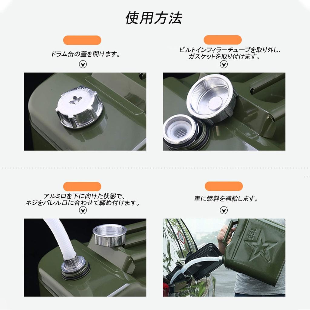 5L Vertical Gasoline Can, Fire Prevention Law Compliant [Iron], Plate Thickness: 0.8mm