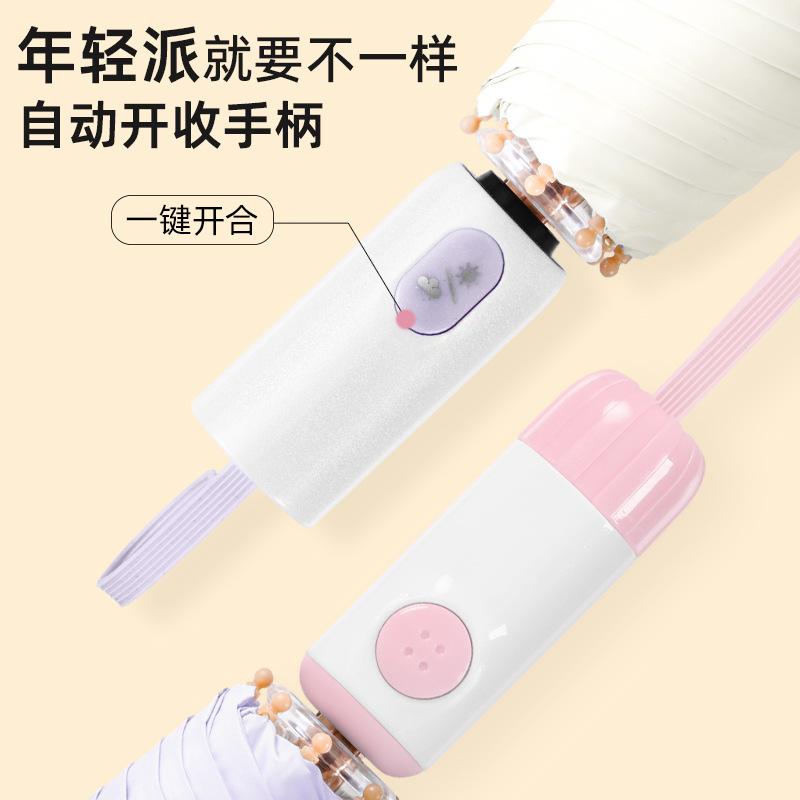 Splicing Color Handle Automatic Color Glue Umbrella High Value Small Fresh Portable Women's Weather and Rain Dual-purpose Sunscreen Folding Umbrella