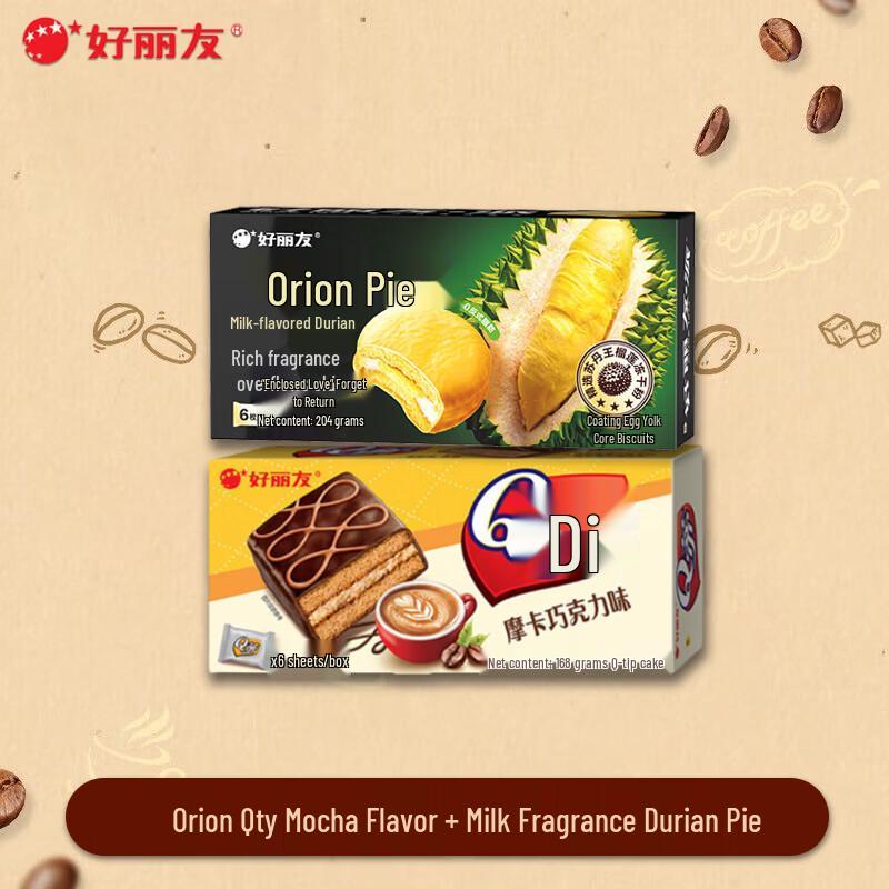 Orion Q-T Mocha & Milk Durian Pie Snack Combo