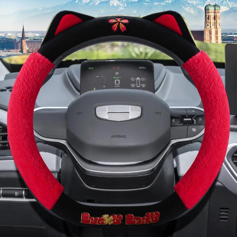 Geely Geometry Series Plush Steering Wheel Cover for Women - Winter Collection