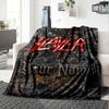 Name Custom Slayer Band Print Flannel Blanket High Quality Warm Comfortable Cover for All Seasons Perfect for Gifts Home Decor