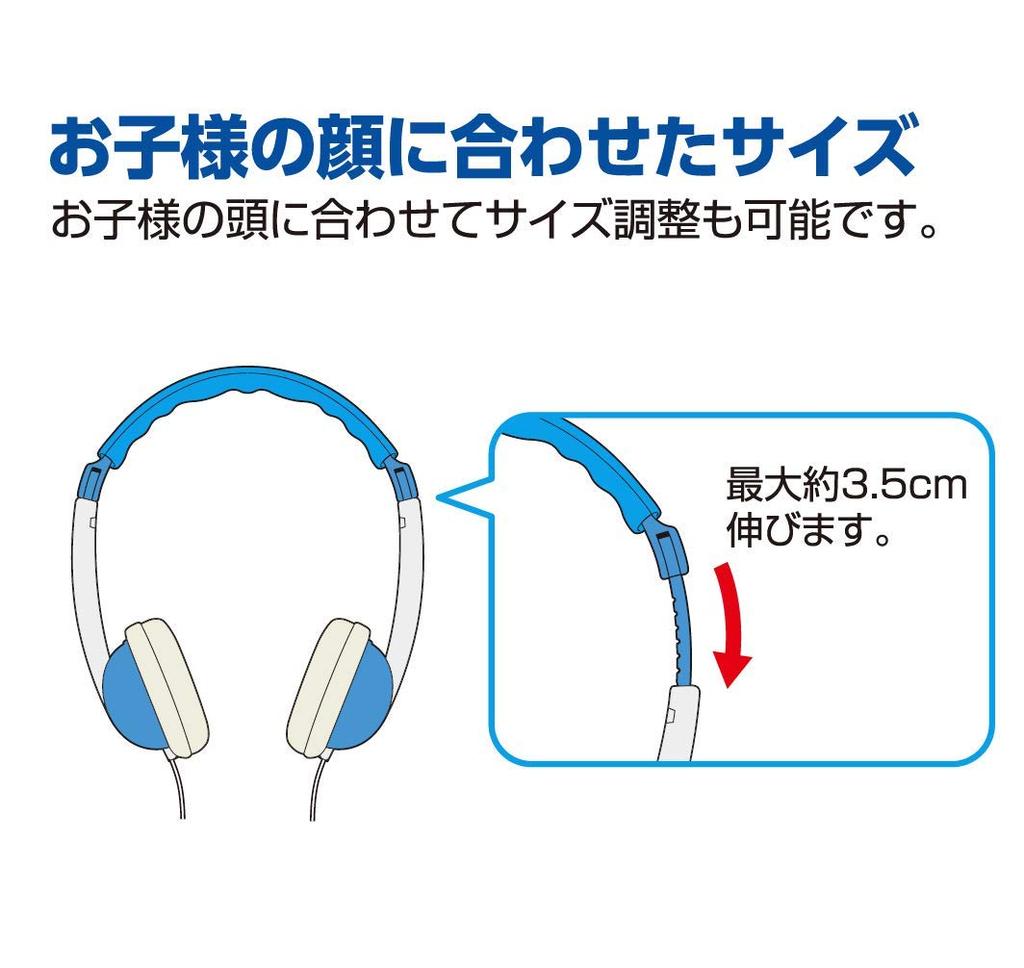 ELPA Children's Headphones RD-KH100(BL)