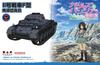 PLATZ Girls & Panzer Final Chapter Panzer II Ausf.F Blue Division High School 1/35 Scale Plastic Model GP-51