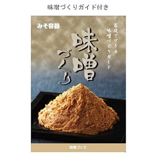 Risu Miso Container, Beige, 11L, 11-Type, with Miso Making Guide, Made in Japan