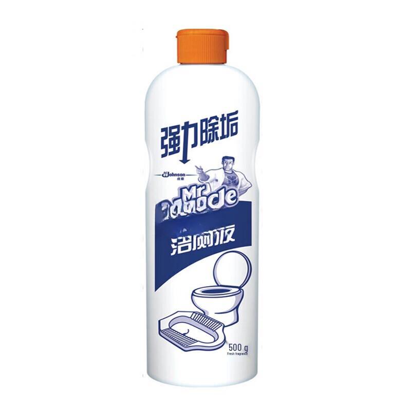 Yunrui 500g Fragrant Toilet Cleaner