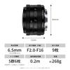 AstrHori Circular Fisheye Micro Four MF Single Large Black 6.5mm F2.0 Lens, 192° Ultra-Wide Angle, APS-C Compatible, Thirds, (Manual Focus), Focus,
