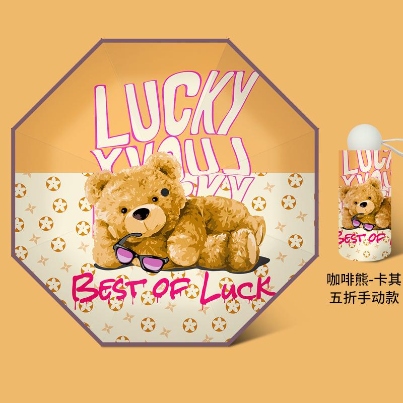 

Мультяшный усиленный зонт складной ультралегкий 50% зонт солнцезащитный козырек солнцезащитный зонт защита от УФ-лучей мини карманный зонт