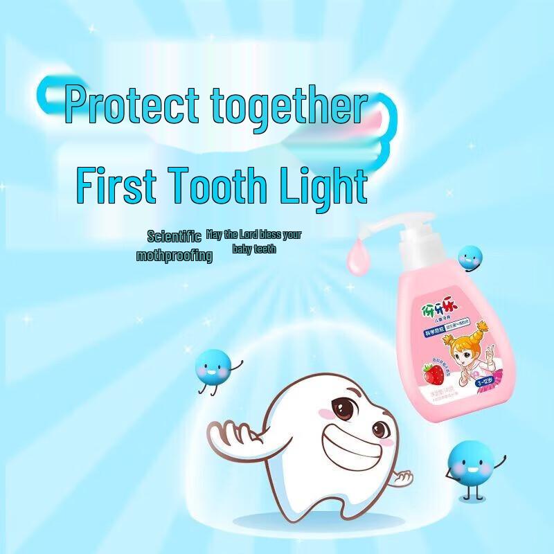 Yayale Children's Pump Toothpaste
