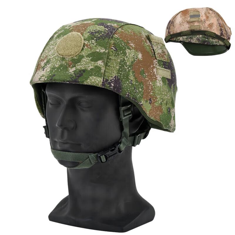 

M19 Tactical Helmet Cover