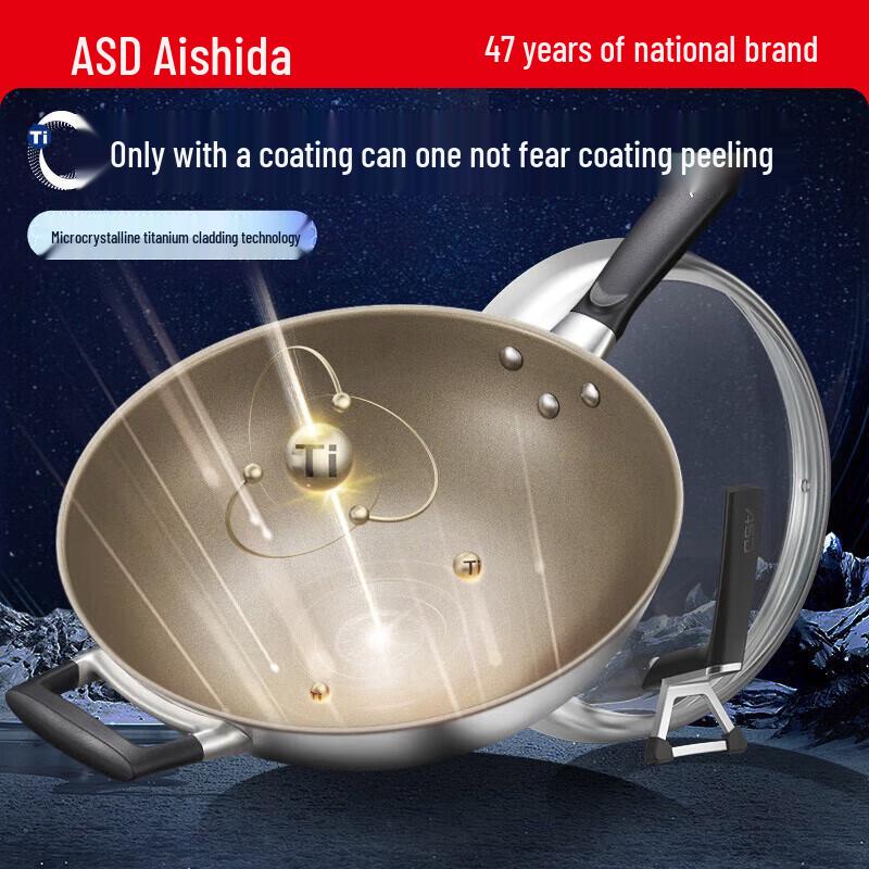 ASD 32cm Titanium Non-Stick Wok