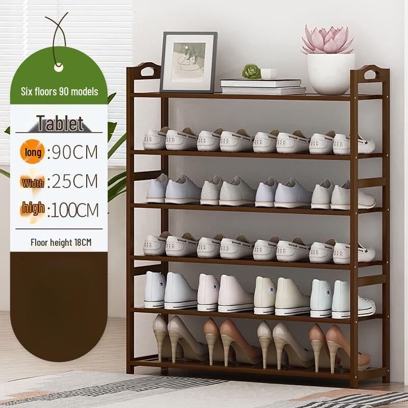 Miling Bamboo Shoe Rack