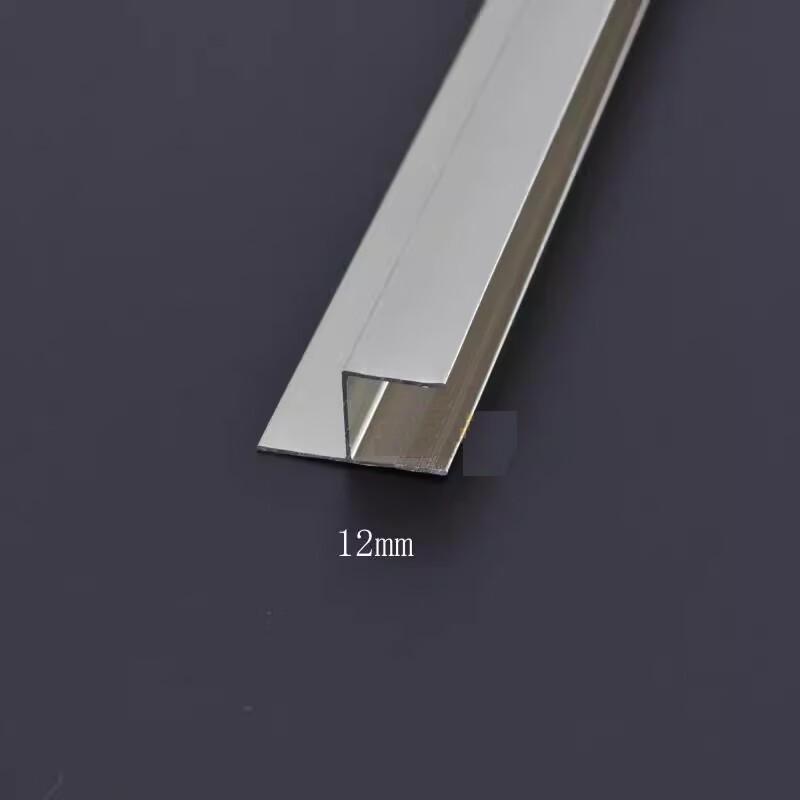 ZhiShi Bathroom Partition H-Type Door Stop Strip