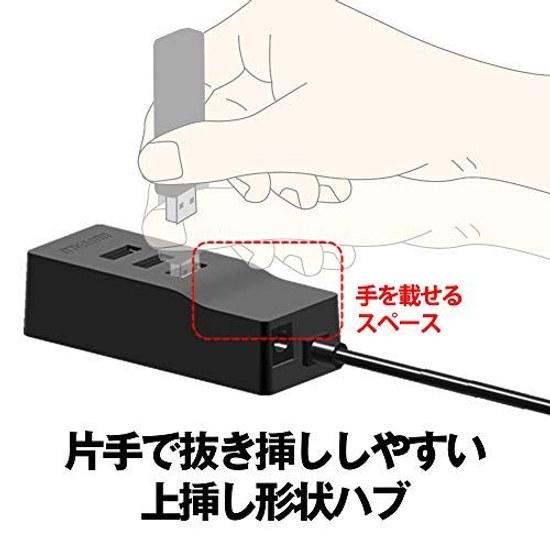 BUFFALO USB Hub B06XNLXG2D