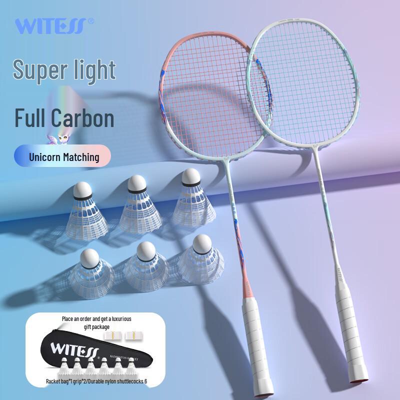 WITESS 5U Ultralight Full Carbon Fiber Badminton Racket Pair