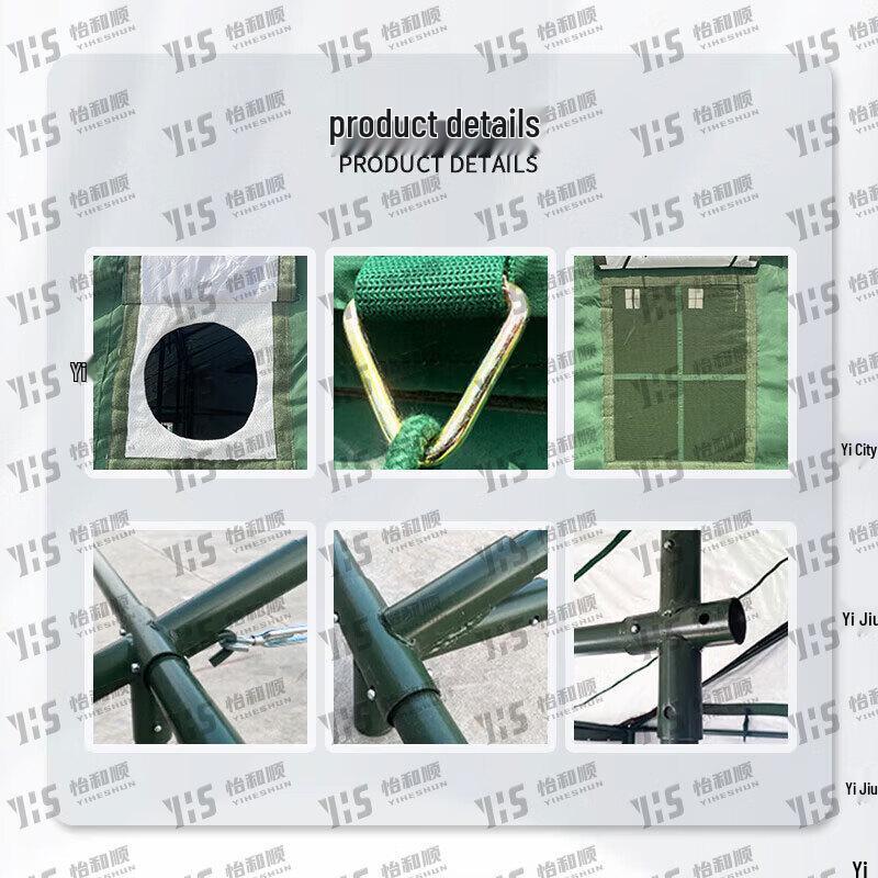 Yiheshun 96-Type Command Tent & Accessories