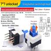 Self-Locking/Non-Locking Button Switch Keypad, Six-Pin, 5.8mm/7mm/8mm/8.5mm