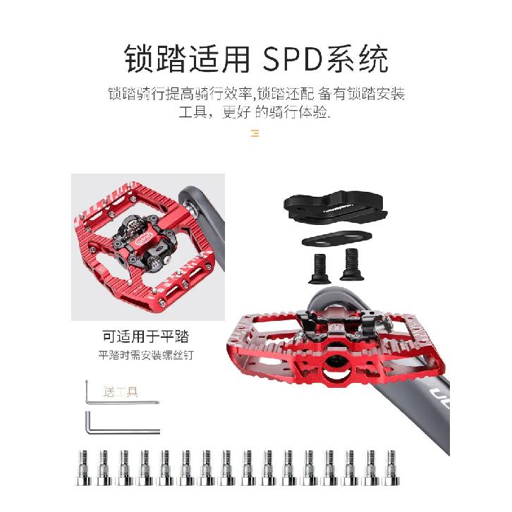 Pedales de Bicicleta de Montaña Bloqueo Doble Cara Antideslizantes Ultraligeros Aleación de Aluminio Sellados 3 Rodamientos Plataforma Plana SPD Pedal de Bicicleta MTB