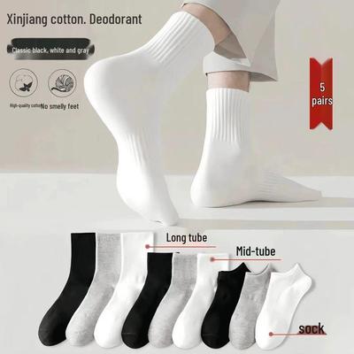 5 párov Unisex bavlnené ponožky proti zápachu - Krátke, Nízke, Čisto biele, Športový štýl Jar/Leto