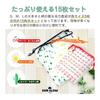 [Set of 15] Drawstring Bag, Kinchaku Bag, Vinyl Waterproof Hot Spring Bag [S/M/L 3 Size Set] Subdivision, Plastic Bag, Changing Bag, Shoe Bag, Travel