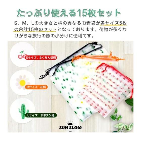 [Set of 15] Drawstring Bag, Kinchaku Bag, Vinyl Waterproof Hot Spring Bag [S/M/L 3 Size Set] Subdivision, Plastic Bag, Changing Bag, Shoe Bag, Travel