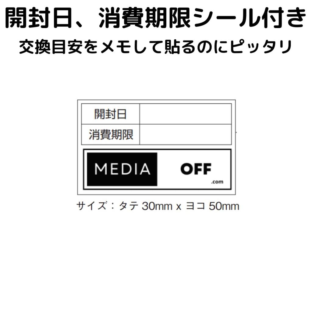 Set of 2: Kincho Shinkatori 200-Day Repellent (2 units) + Start Date Sticker, Odorless, Quasi-drug for Mosquito Repellent