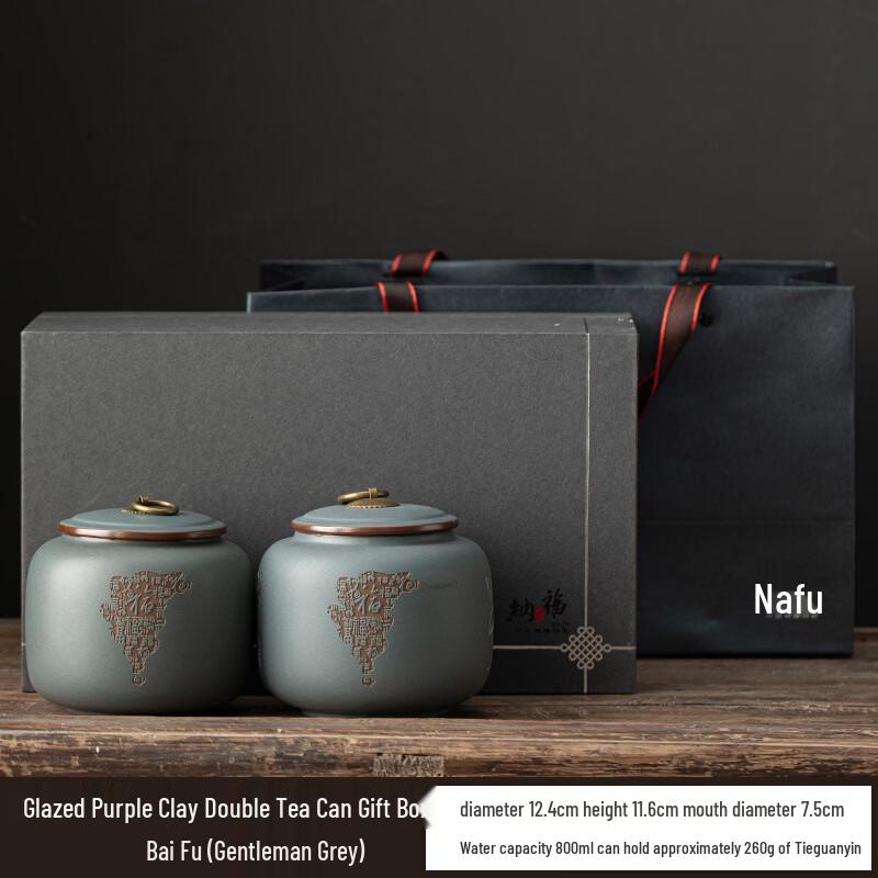 Handun Zisha Tea Caddy Set