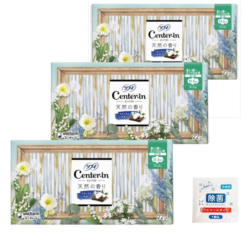 

[Set of 3] Sophie center in compact 1/2 Large daytime use 22 sheets x 3 bags (total 66 sheets) + bonus included (natural scent Relax Sabon) with