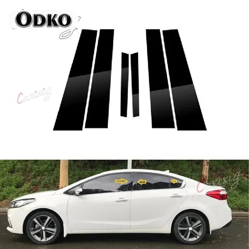 Car Glossy Piano Black Pillar Posts Door Trim Sticker Decal Cover for Kia Cerato K3 Forte 2014 2015 2016 2017 2018