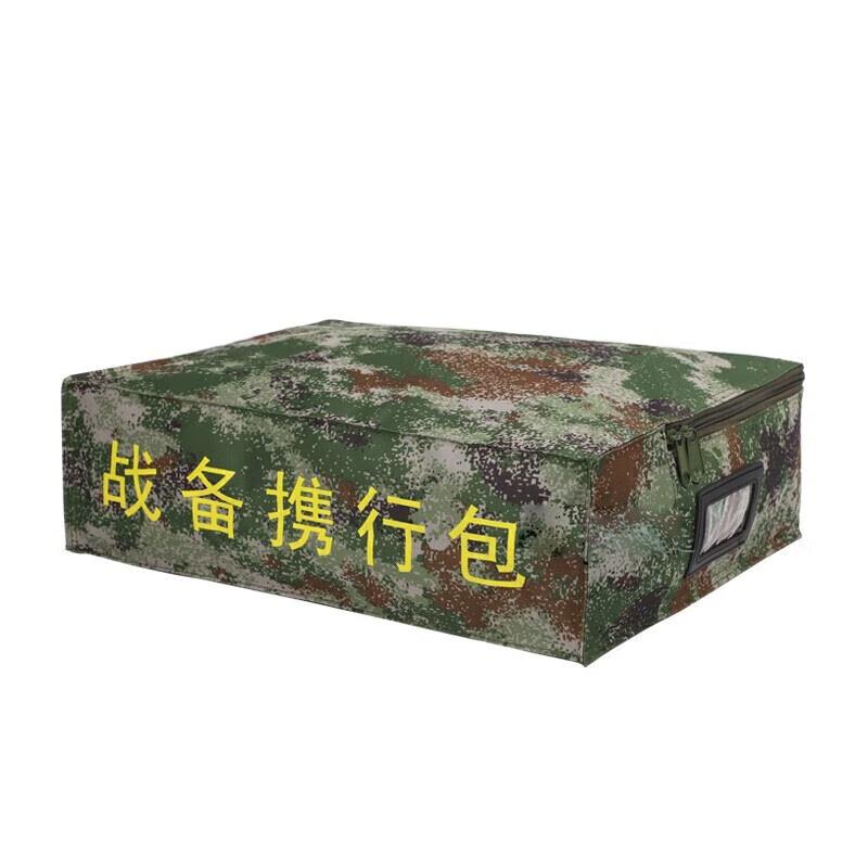 Tactical Supply Storage Bag