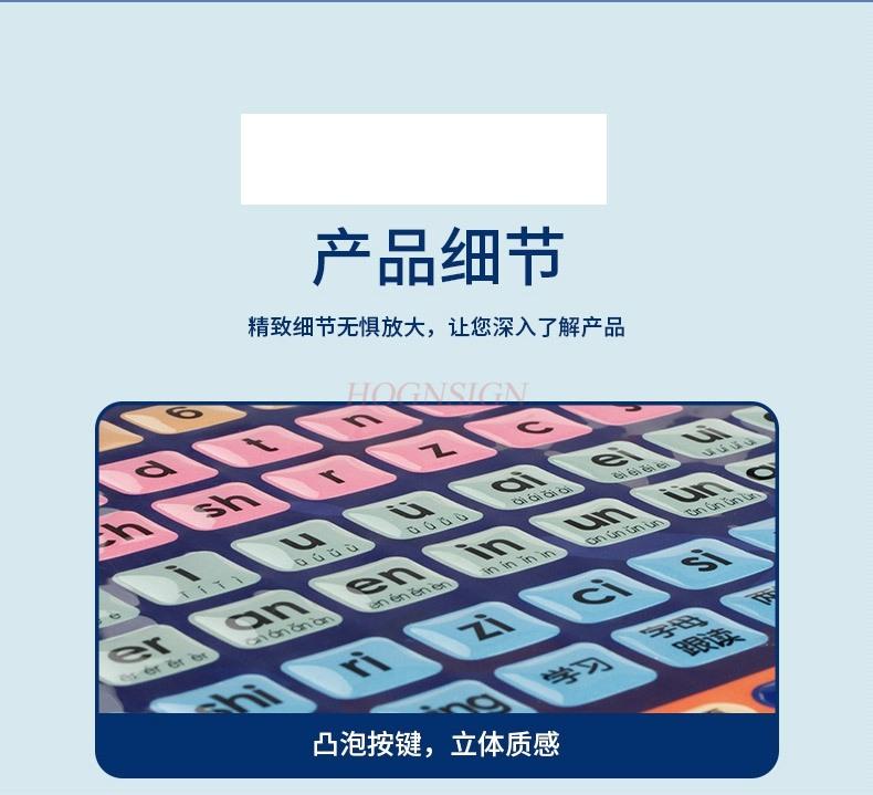 Máquina de Aprendizagem Inteligente para Crianças Máquina de Pinyin Ferramenta de Quebra-Cabeça para Crianças Tablet de Educação Infantil Brinquedo para Crianças