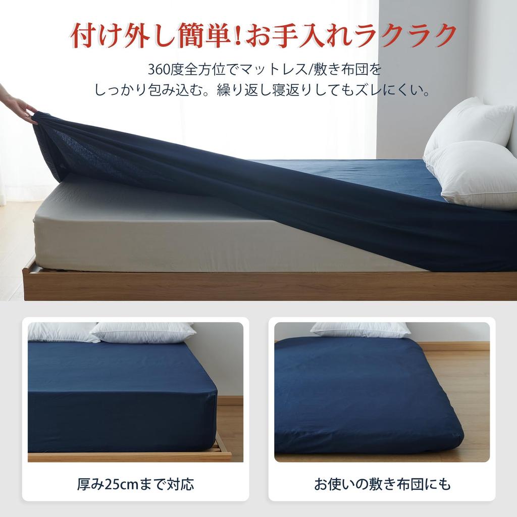 Kumori Cotton Fitted Double Gentle On Fits and Futons 100% Sheet, Pill-Resistant, Size, Skin, Quick-Drying, Durable, Washable, All-Season, Beds,