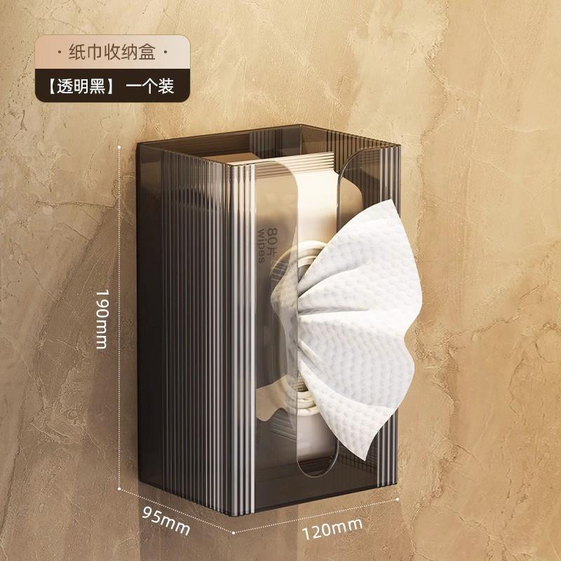 Wall-Mounted Hanging Tissue Dispenser Bathroom Kitchen Living Room - No-Drill Plastic Paper Towel Holder Transparent Smoke